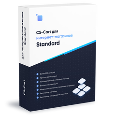 CS-Cart для интернет-магазинов Standard