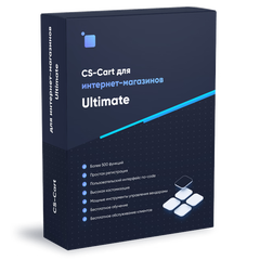 CS-Cart для интернет-магазинов Ultimate