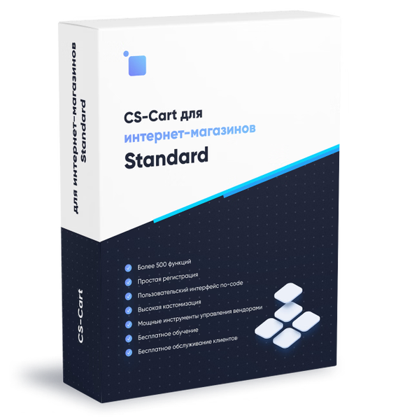 CS-Cart для интернет-магазинов Standard