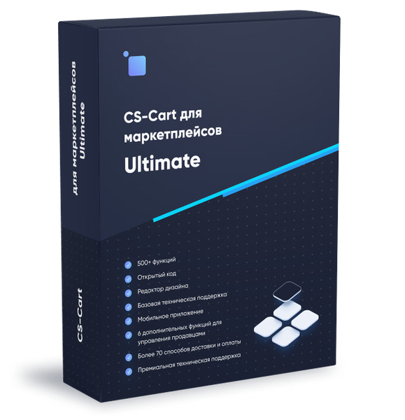 CS-Cart для маркетплейсов Ultimate